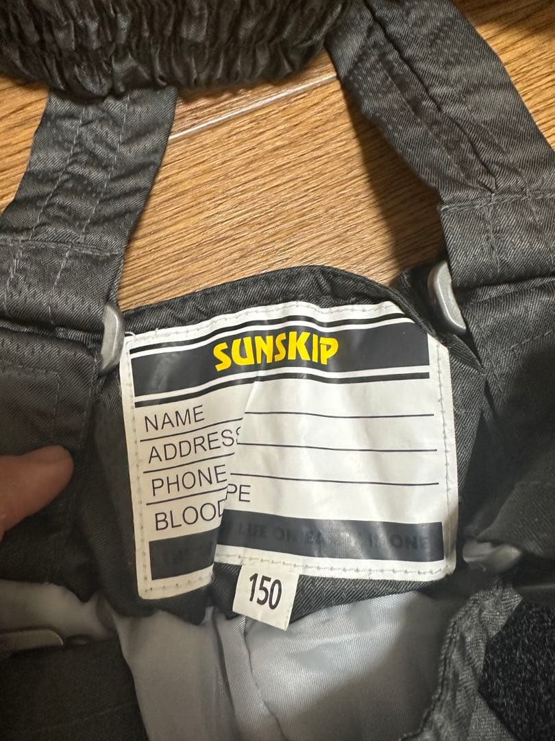 まとめ　SUNSKIP 150 gett スキーウェア　上下　セット