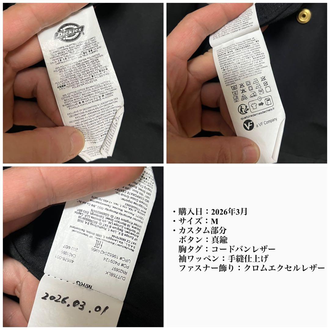 Dickies｜アイゼンハワージャケット｜カスタム｜JT75｜ブラック｜M