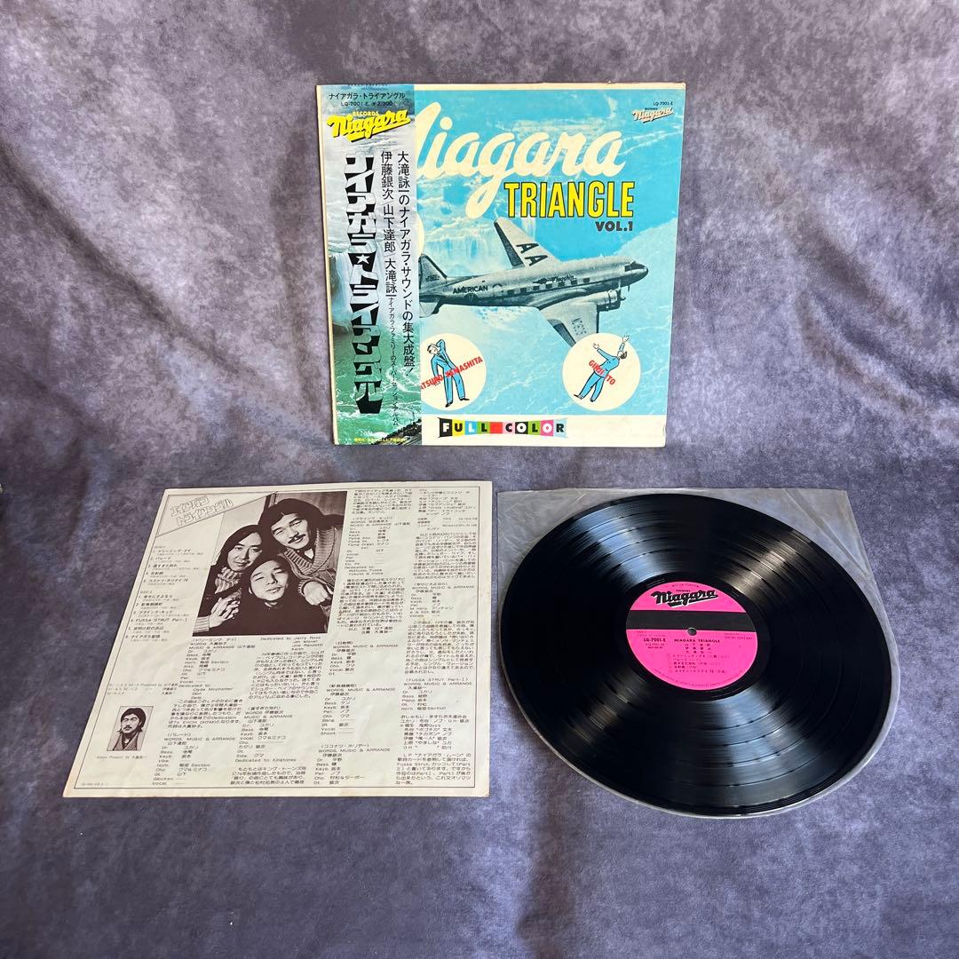 ナイアガラ・トライアングル Vol.1 帯付LP