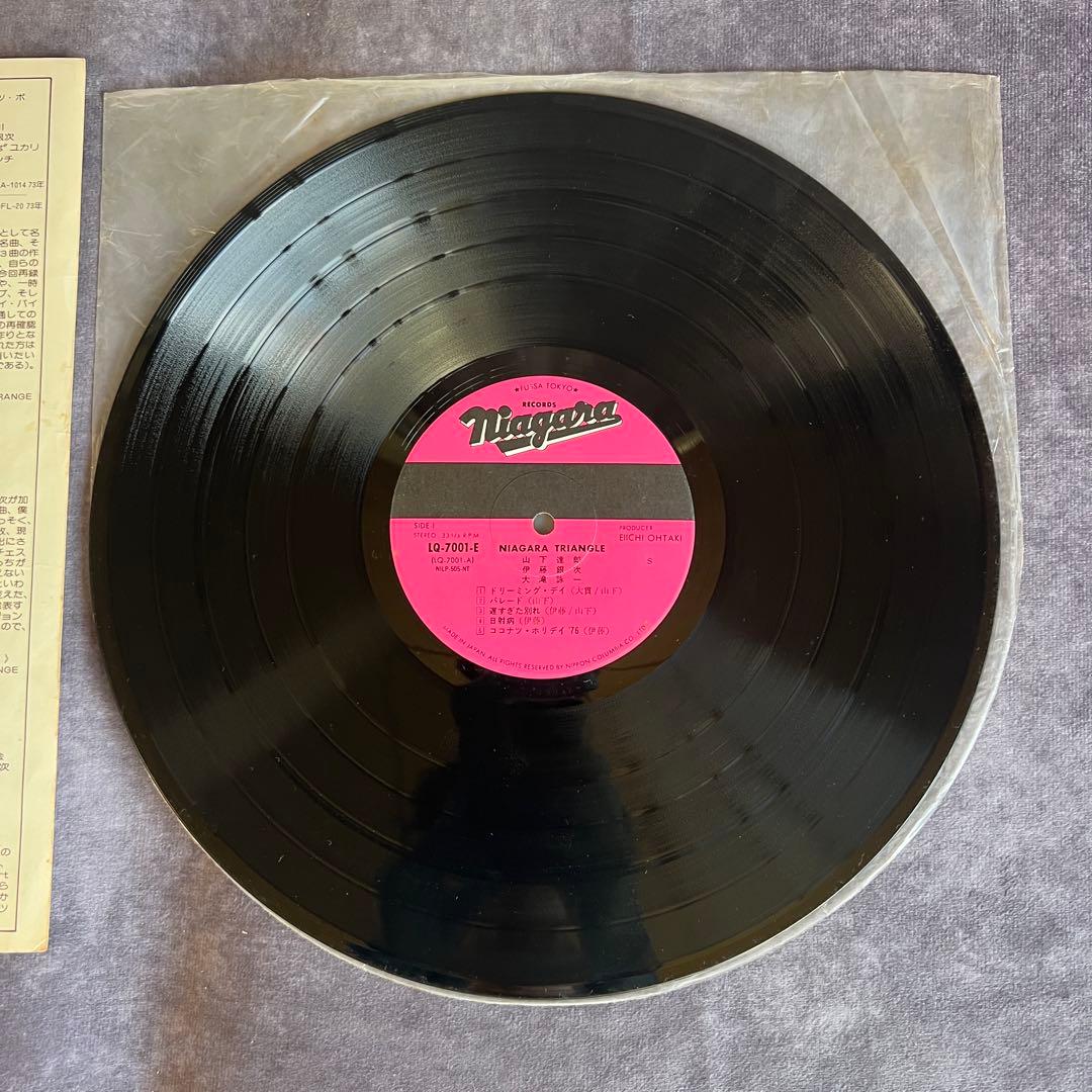 ナイアガラ・トライアングル Vol.1 帯付LP