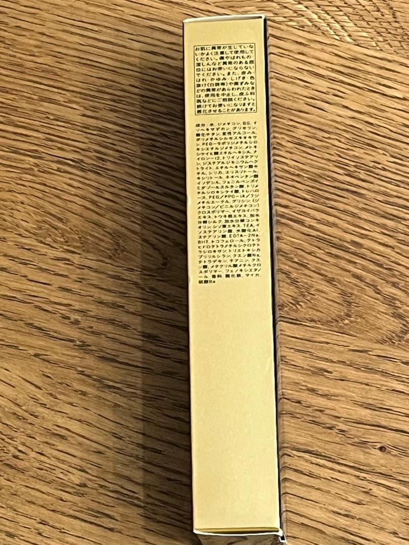 クレ・ド・ポー ボーテ ヴォワールコレクチュールn +今ならサンプル付き