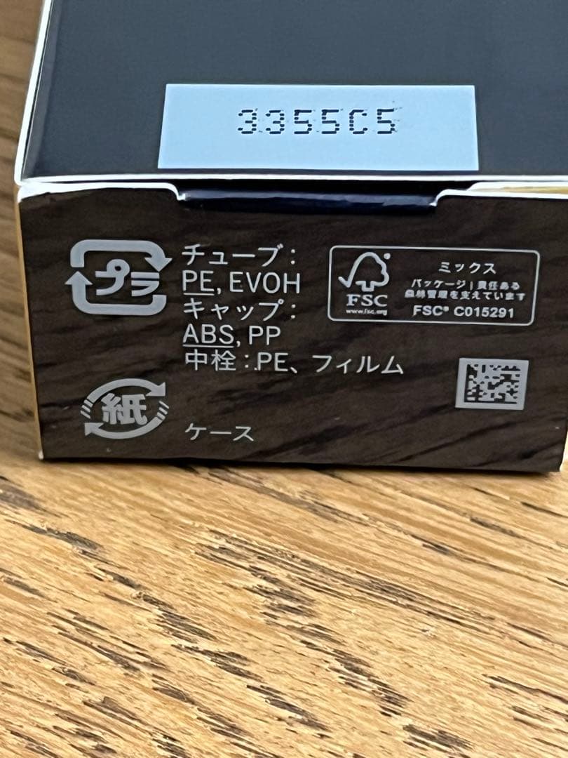 クレ・ド・ポー ボーテ ヴォワールコレクチュールn +今ならサンプル付き