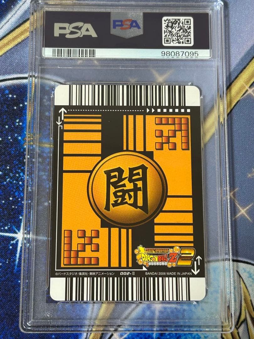 データカードダス 孫悟空 psa10 ③