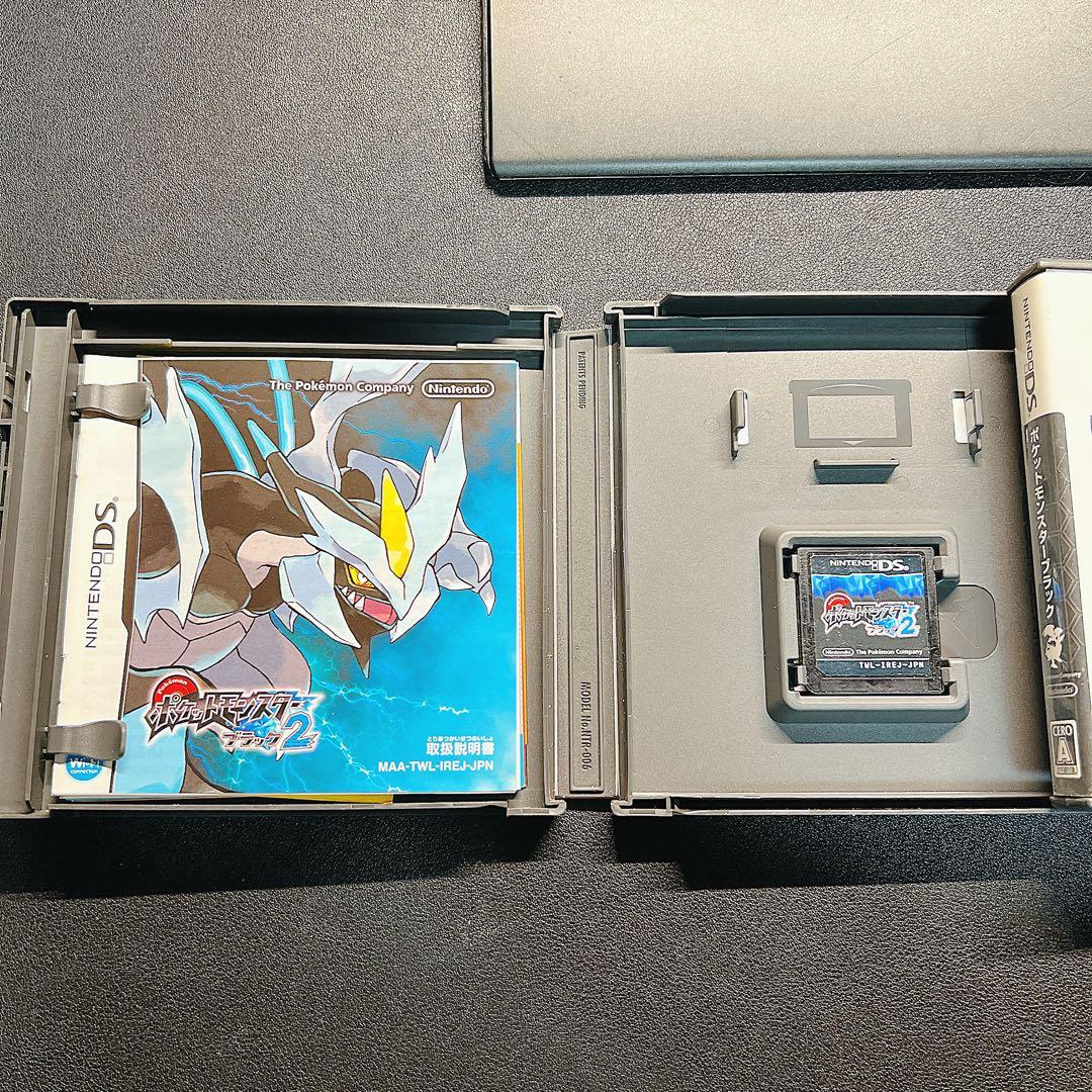 ポケットモンスターブラック・ブラック2 2店セット