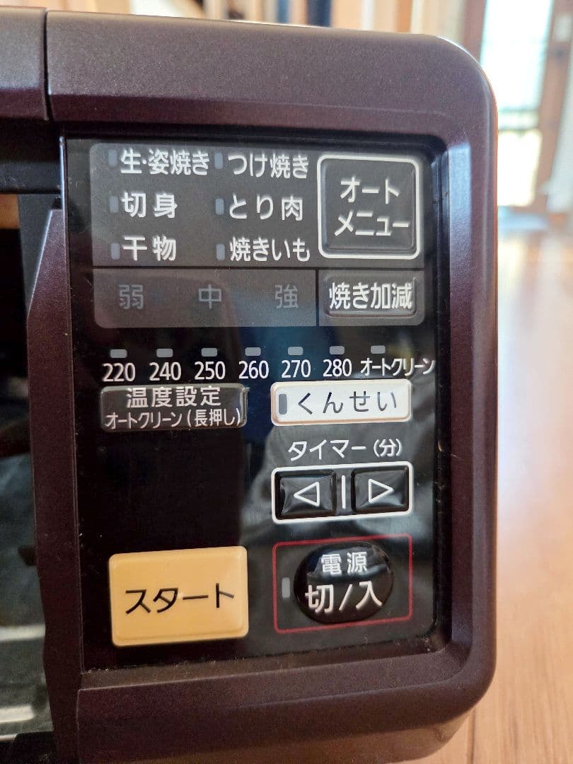 限定値下げ中　けむらん亭　Panasonic NF-RT1000 無煙ロースター