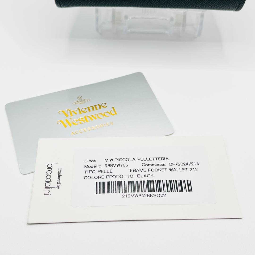 未使用 Vivienne Westwood 折財布 黒 定番がま口 人気シンプル