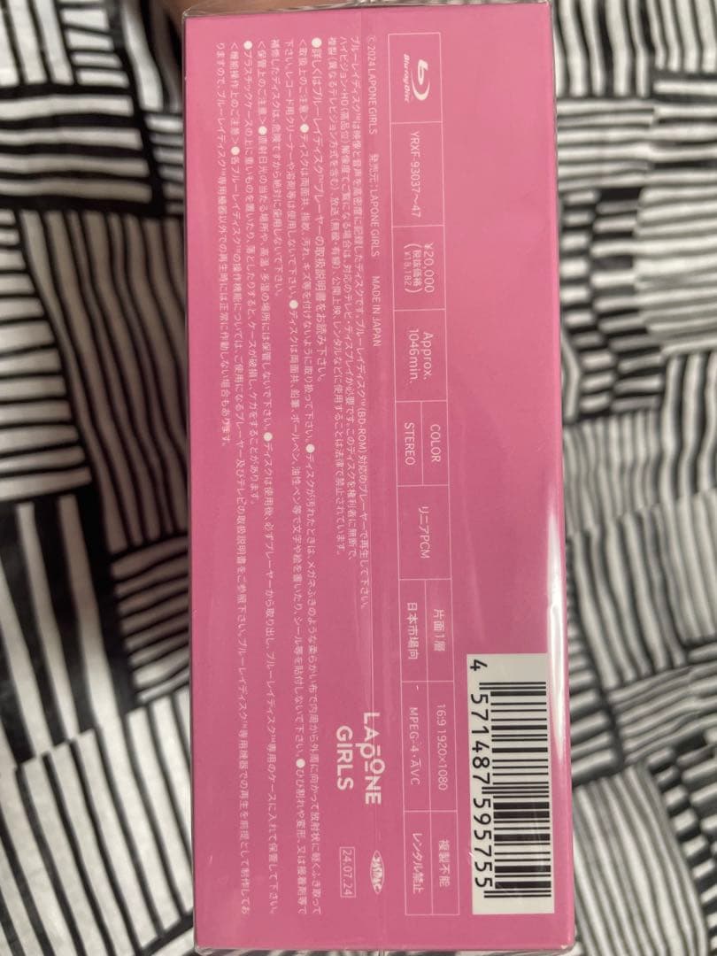 ME:I ミーアイ FC限定 Blu-ray BOX