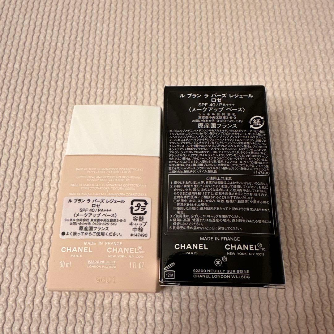 【新品未開封】ルブランラバーズ　ロゼ 30ml