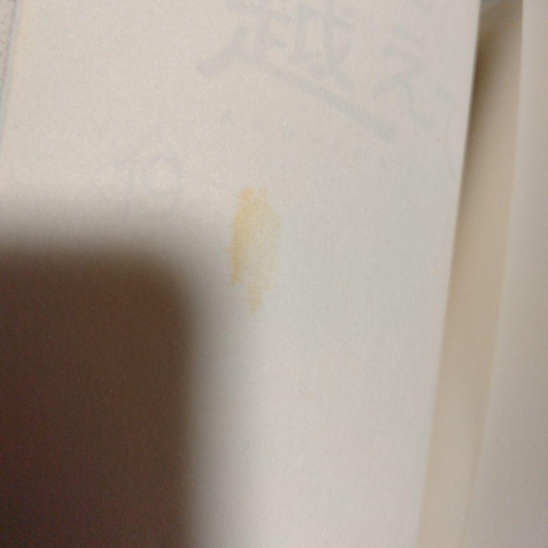あの山越えて 全巻セット