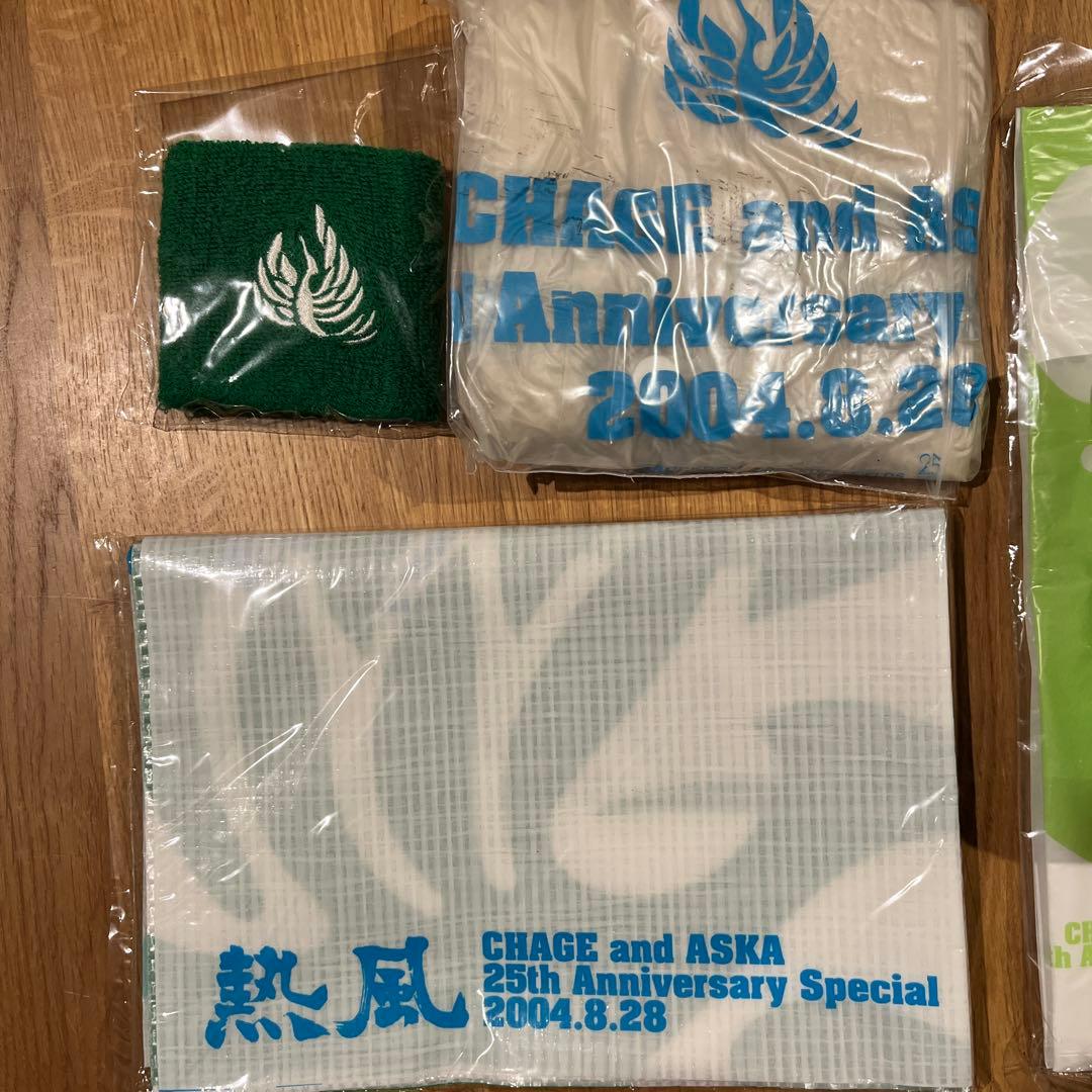 CHAGE&ASKA 25th 熱風 DVD ツアーグッズセット　チャゲアス
