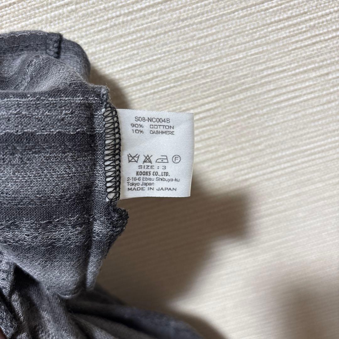 a279 Number (N)ine ストライプ Vネック ベスト