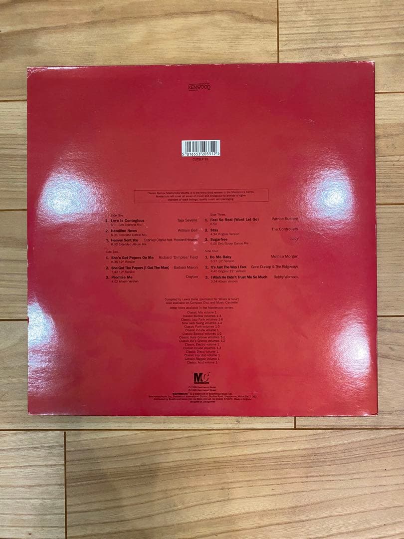 CLASSIC MELLOW 1〜4 フルセット Mastercuts LP