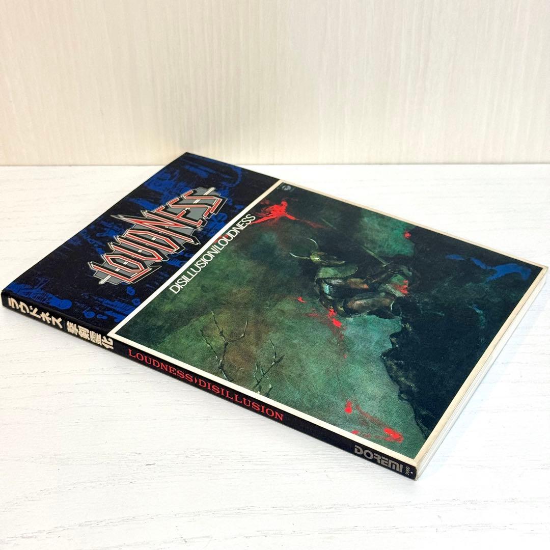 LOUDNESS バンドスコア 撃剣霊化 DISILLUSION 楽譜 TAB譜