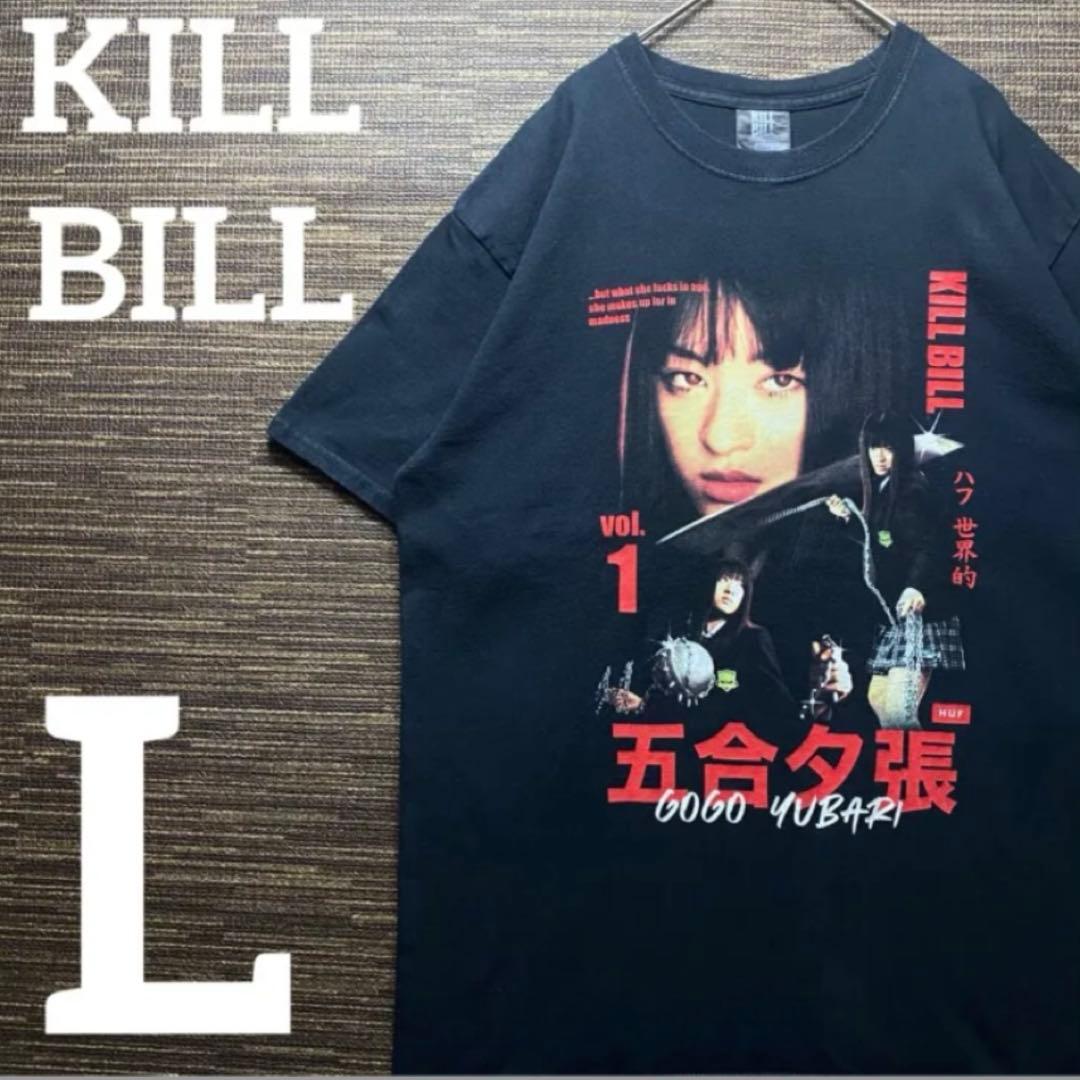 huf kill bill キルビル　五合夕張　Tシャツ　映画　古着　コラボ