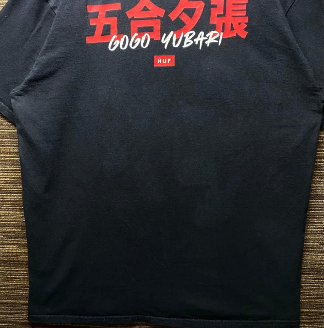 huf kill bill キルビル　五合夕張　Tシャツ　映画　古着　コラボ