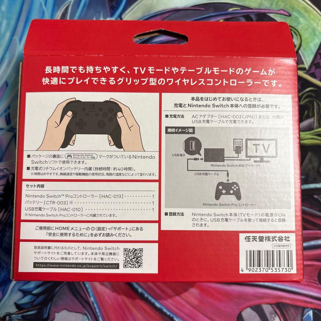 【翌日発送】純正 Nintendo Switch プロコン 任天堂スイッチ