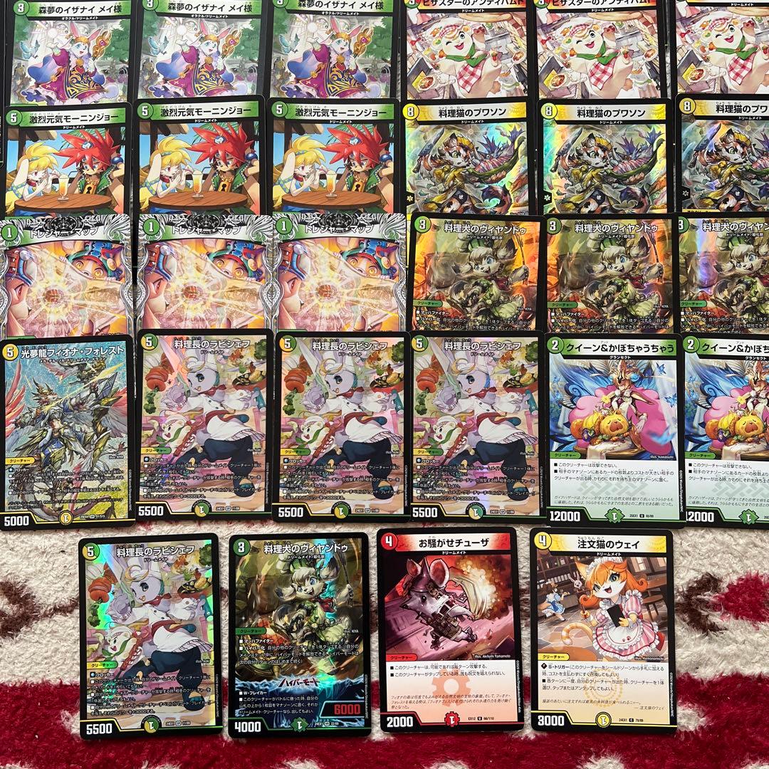 デュエル・マスターズ　リースドリームメイト＋デッキパーツ