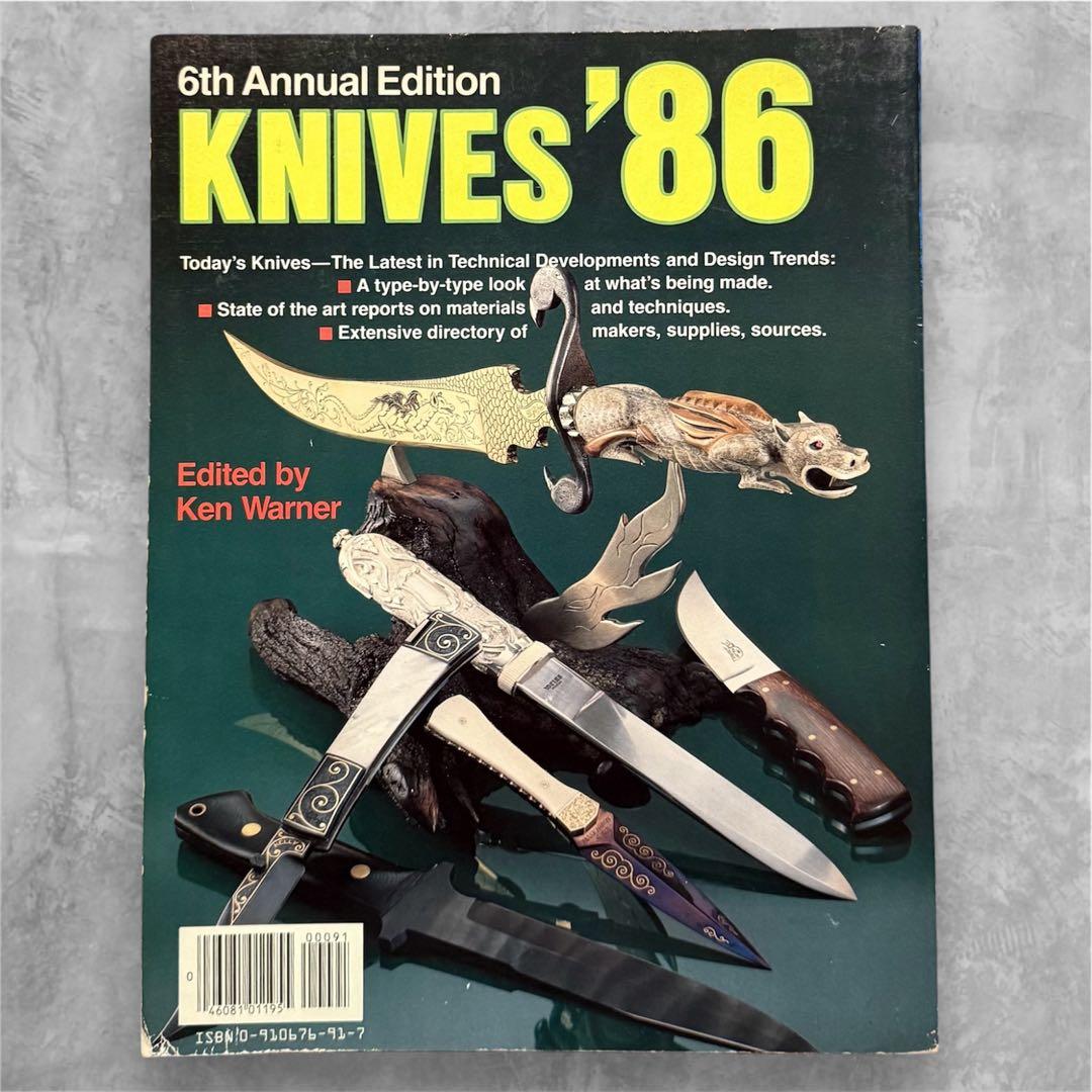 『激レア』ナイフ本knives'86 6ts Annual Edition