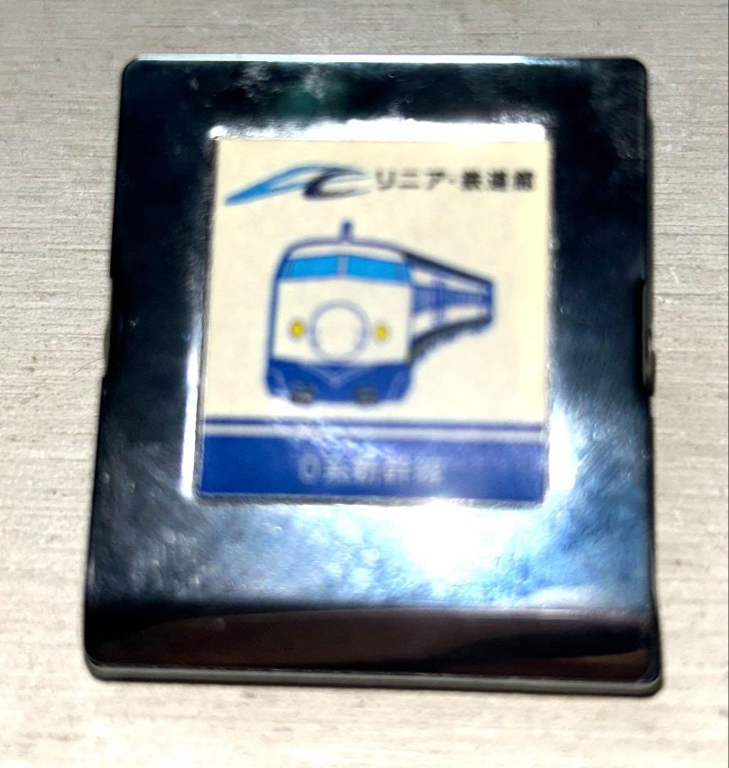 【希少】リニア・鉄道館 0系新幹線のピンチクリップ