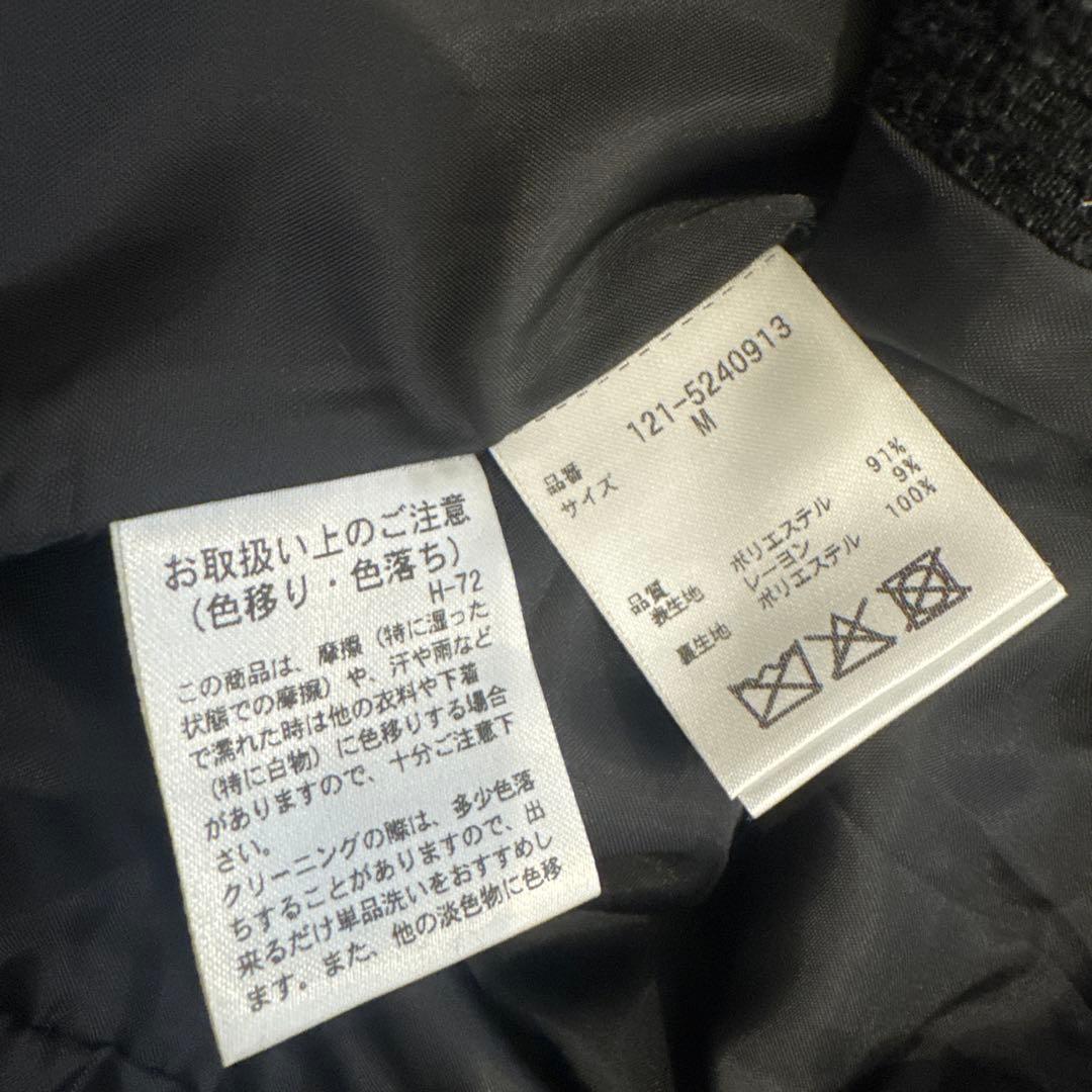 プロポーションボディドレッシング　ジャンスカ　ワンピース２点セット