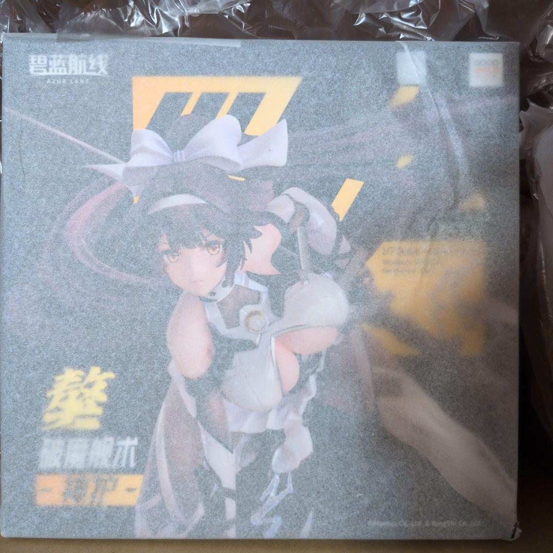 【未開封】アズールレーン 高雄 破マ艦術-神護- 1/7 完成品フィギュア