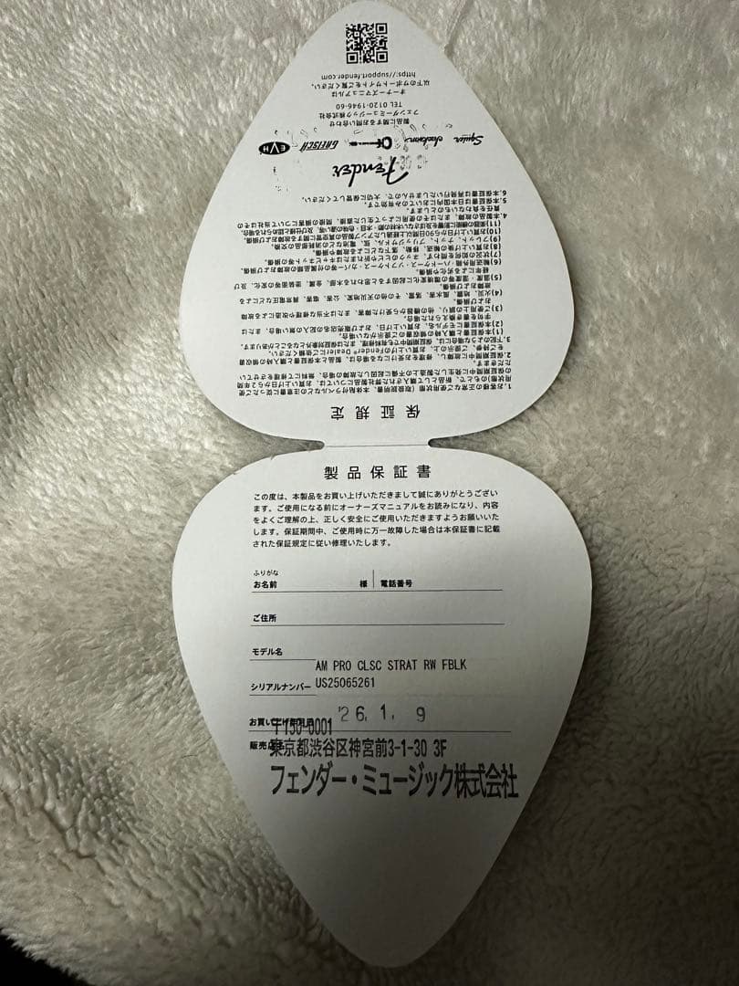 『美品』Fender American Professional Classic