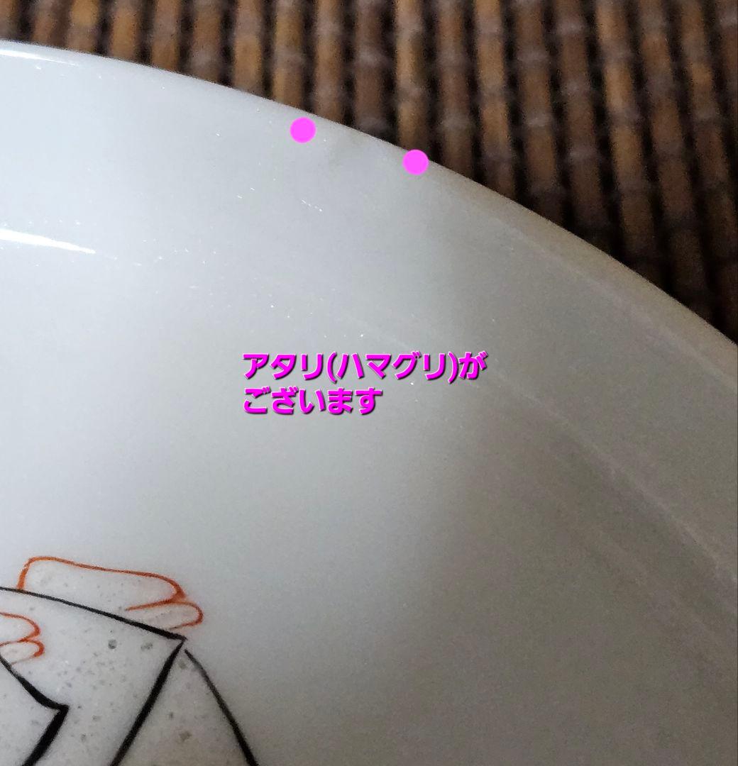 【11代酒井田柿右衛門】作　能楽絵　能装図　色絵『鷺』皿　茶道具　茶器　菓子皿
