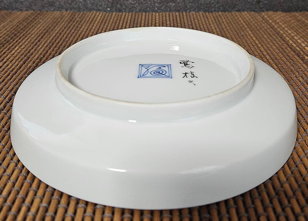 【11代酒井田柿右衛門】作　能楽絵　能装図　色絵『鷺』皿　茶道具　茶器　菓子皿