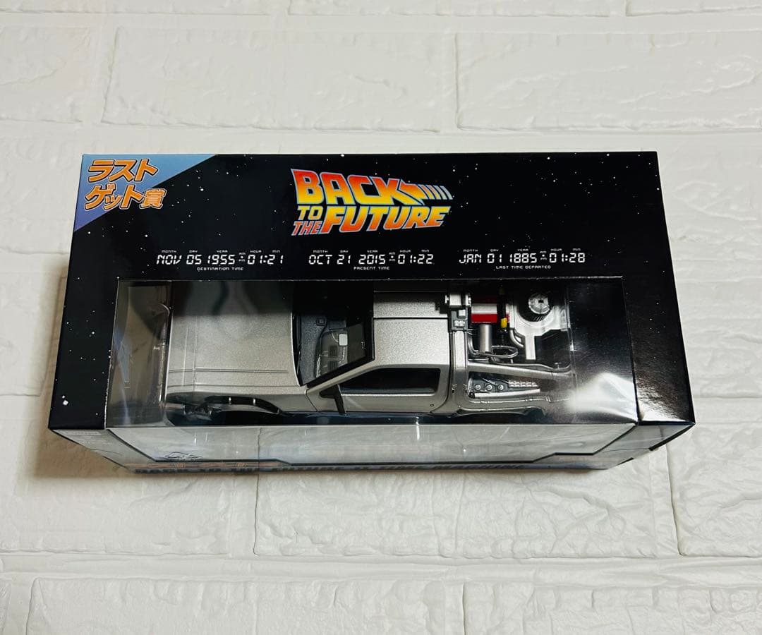 未開封 フリューくじ バックトゥザフューチャー ラストワン賞 ラストゲット賞