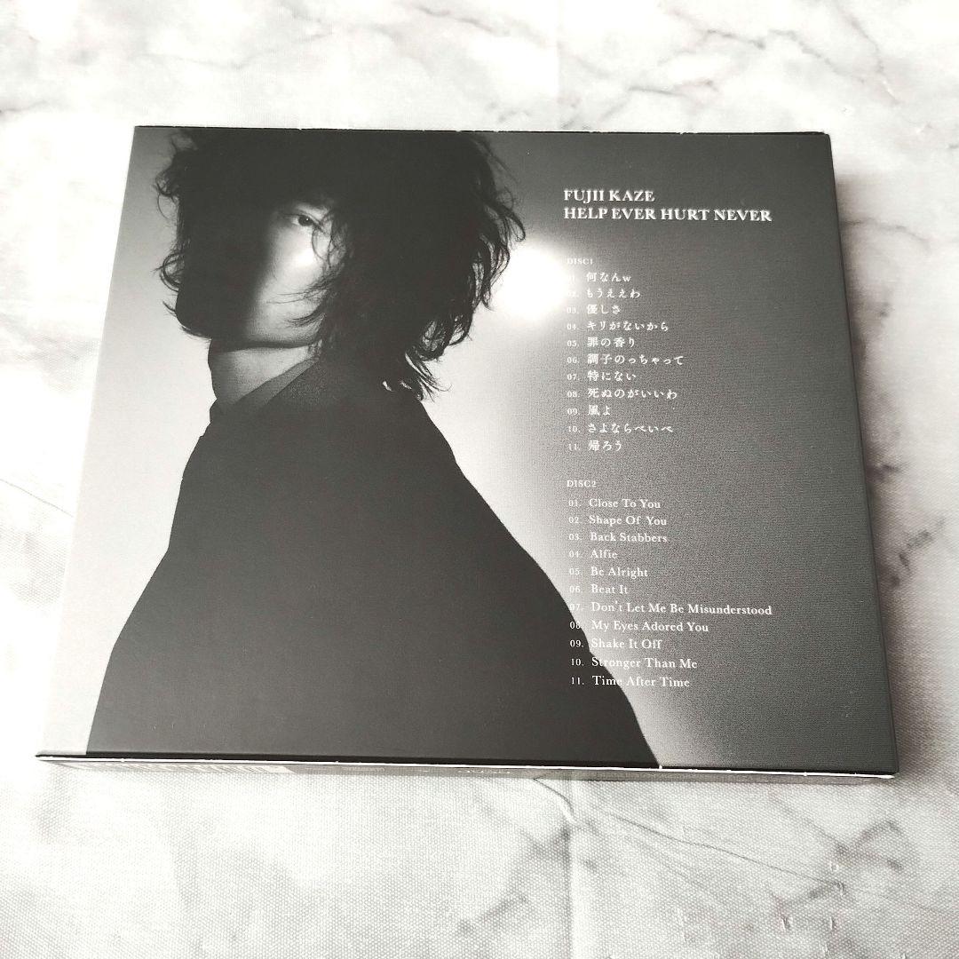 藤井風『HELP EVER HURT NEVER』初回限定盤2CD