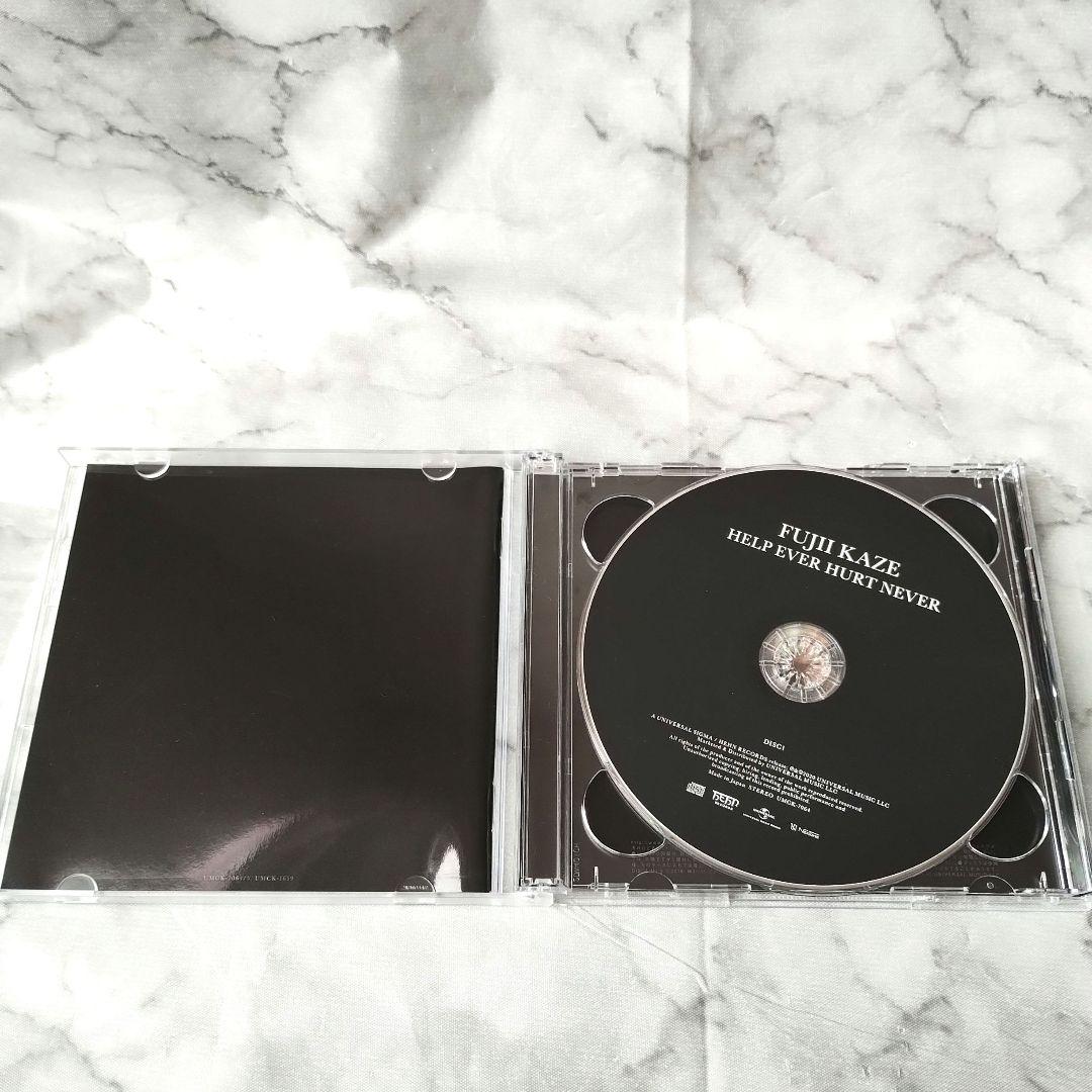 藤井風『HELP EVER HURT NEVER』初回限定盤2CD