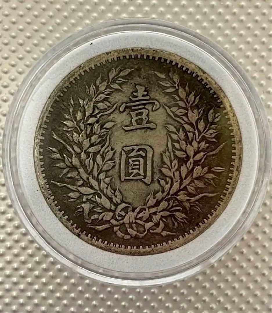 中国銀貨 袁世凱 中華民国十年造 T点年 銀貨 重26.7g