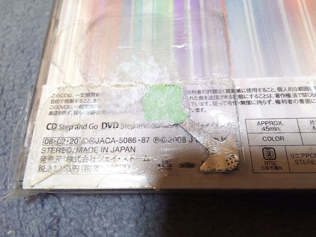 嵐 CD 8枚