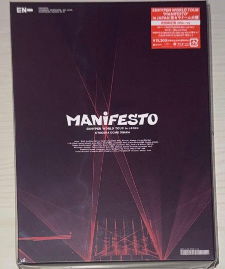 ENHYPEN MANIFESTO FATE 初回限定版　トレカ　Blu-ray