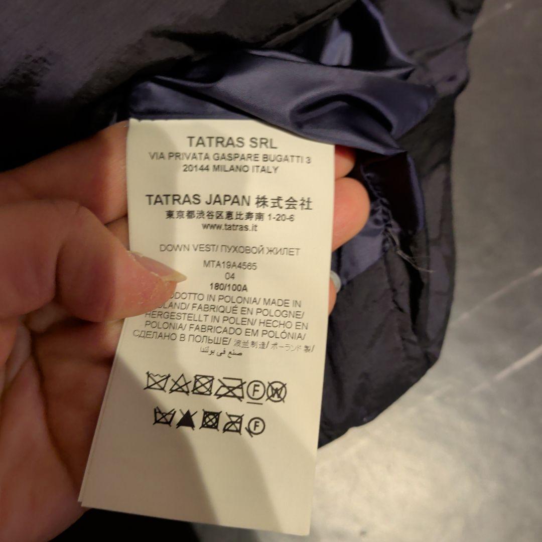 TATRAS ブラック ダウンベスト激安