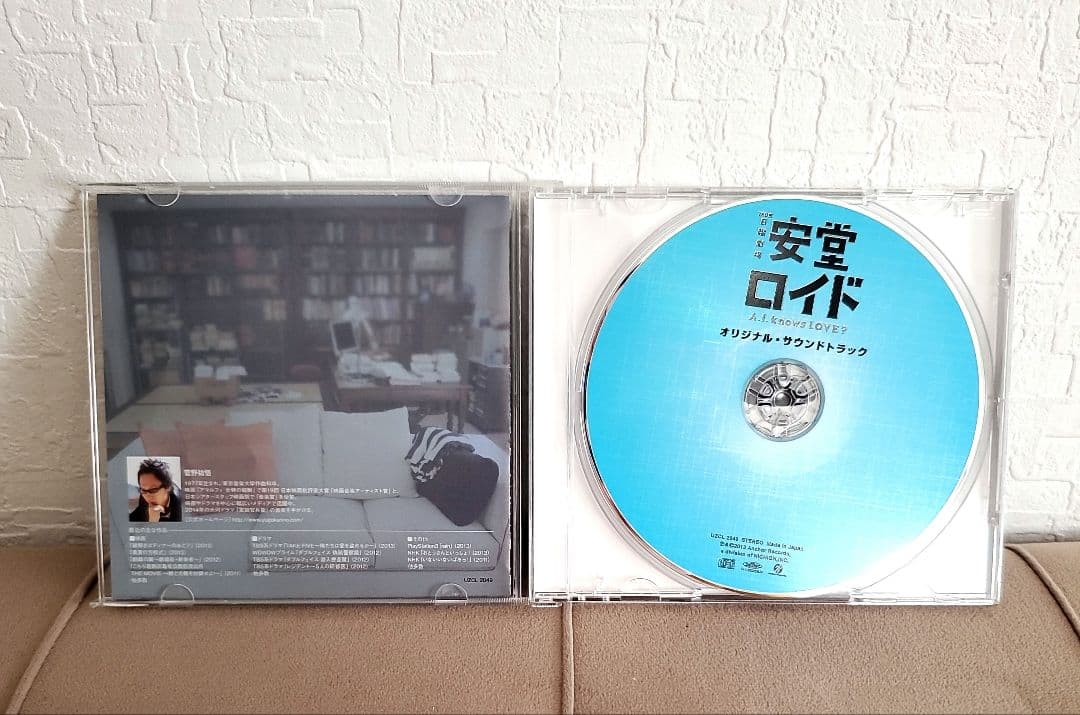 ⭐ほぼ新品⭐安堂ロイド　DVDBOX&サウンドトラックCDセット。。。