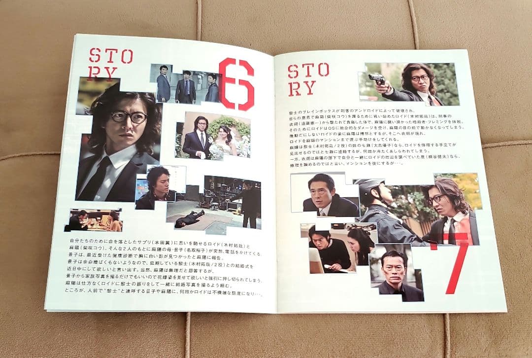 ⭐ほぼ新品⭐安堂ロイド　DVDBOX&サウンドトラックCDセット。。。