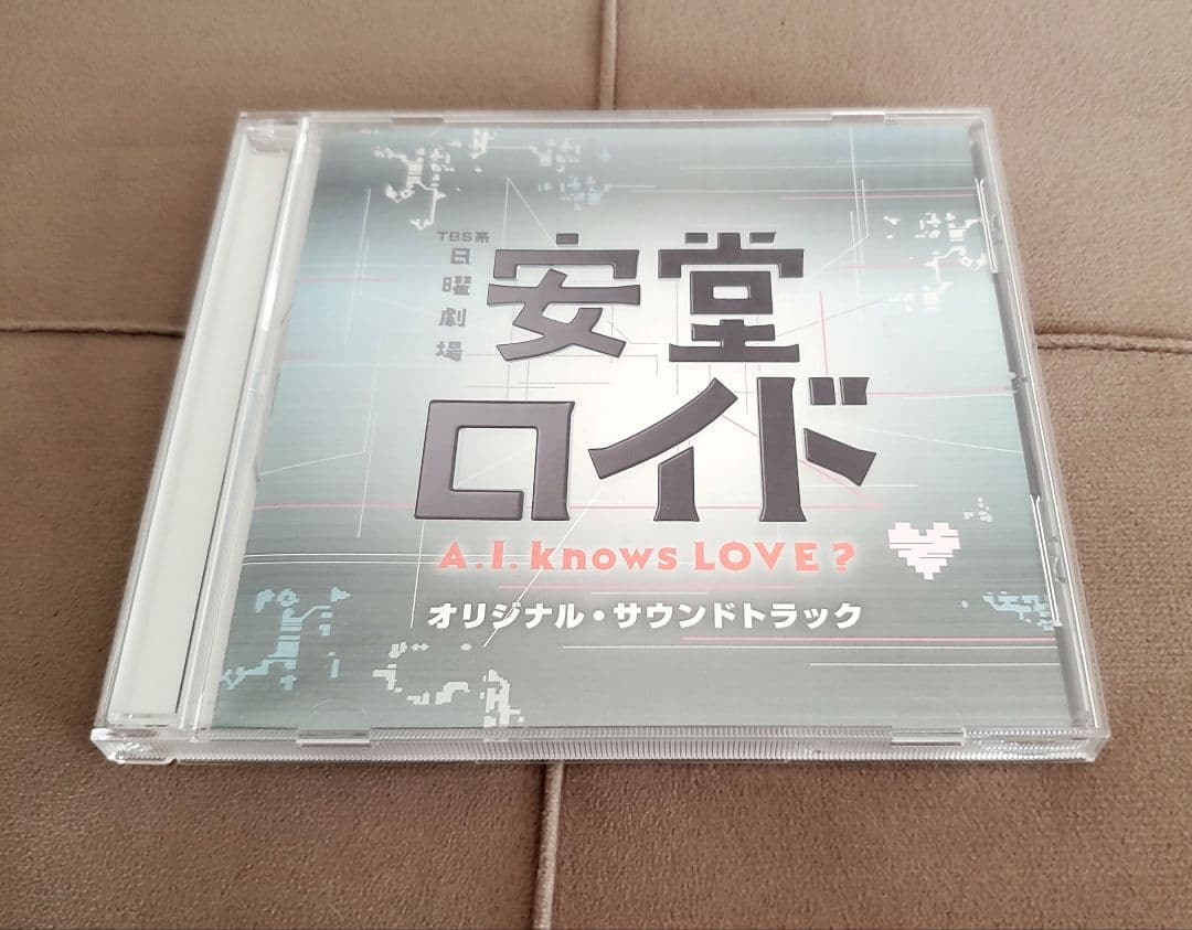 ⭐ほぼ新品⭐安堂ロイド　DVDBOX&サウンドトラックCDセット。。。