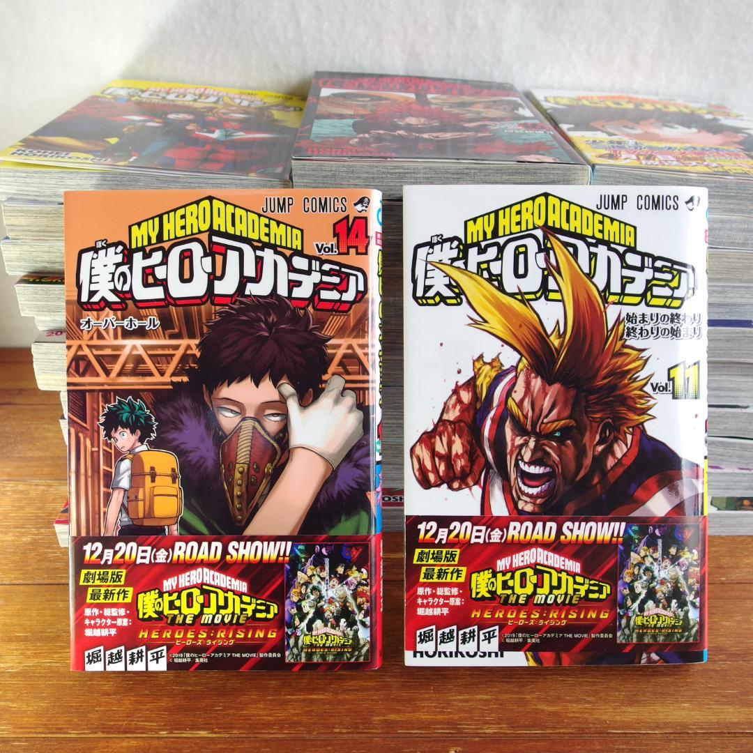 美品 僕のヒーローアカデミア 全42巻　/485