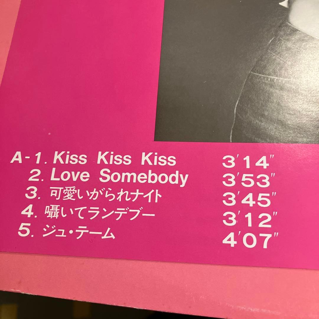 麻生さゆり　LPレコード
