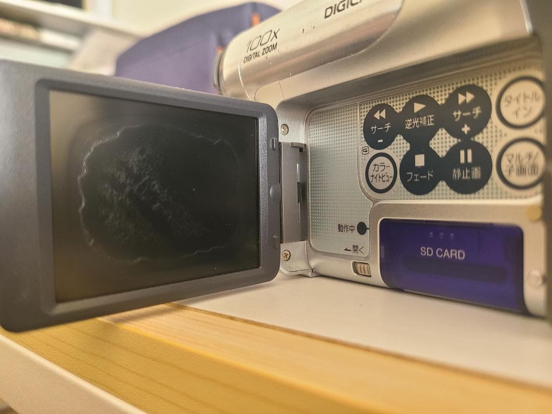 Panasonic NV-GS50 ビデオカメラ 本体