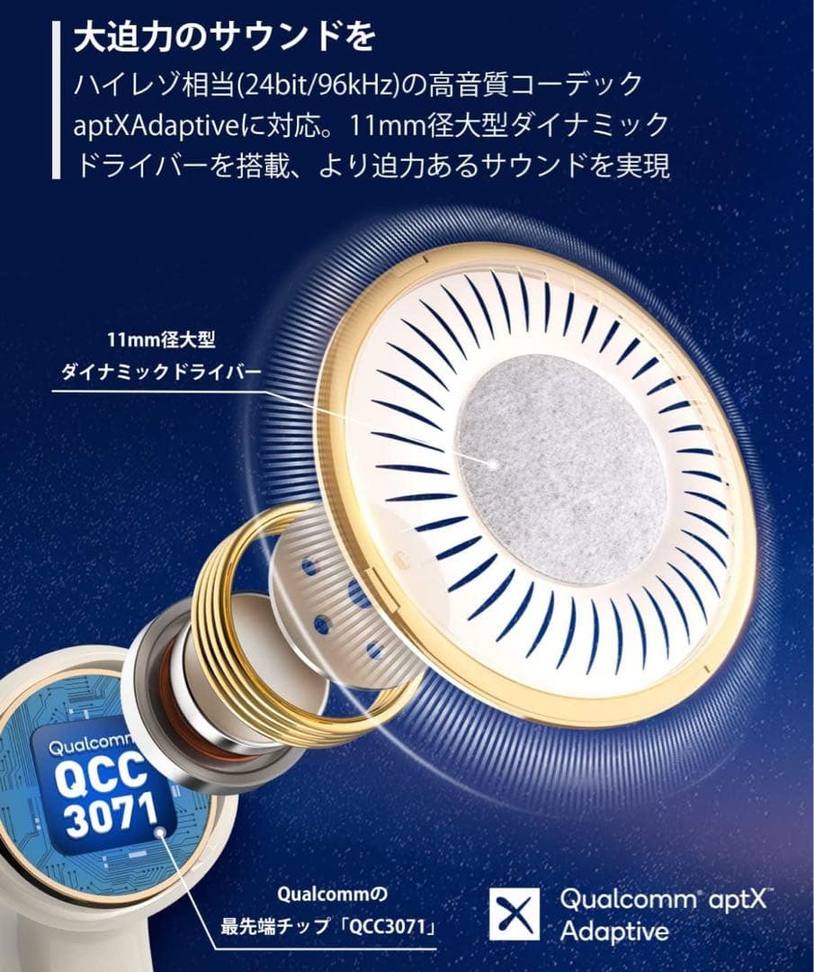 EarFun AirPro3 Bluetooth5.3 ホワイト ケース付き