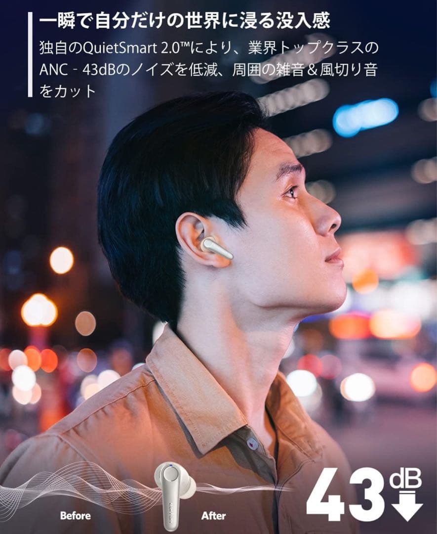 EarFun AirPro3 Bluetooth5.3 ホワイト ケース付き