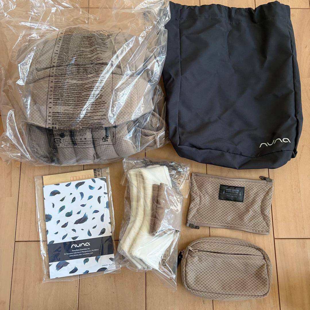 NUNA cudl clik 抱っこ紐 マッシュルーム