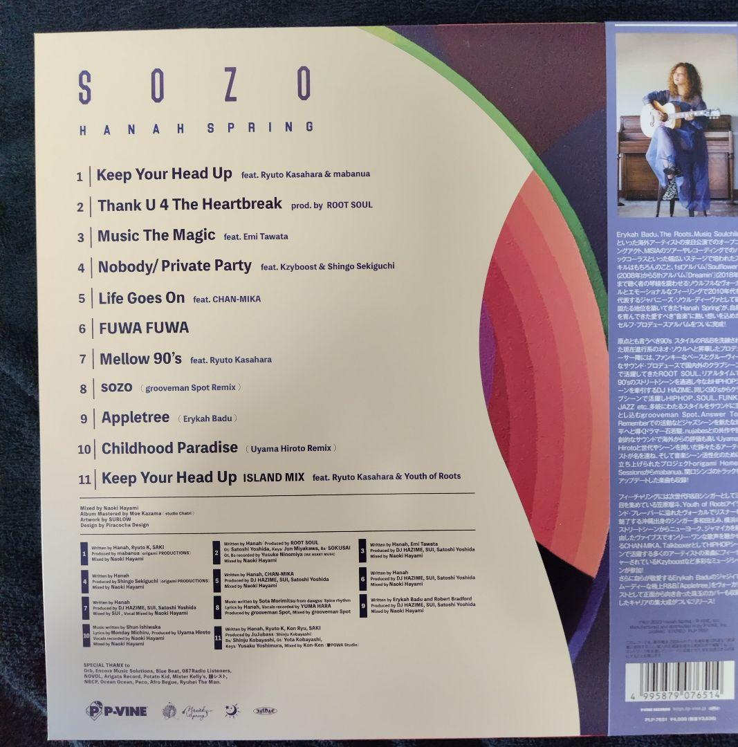 HANAH SPRING SOZO レコード