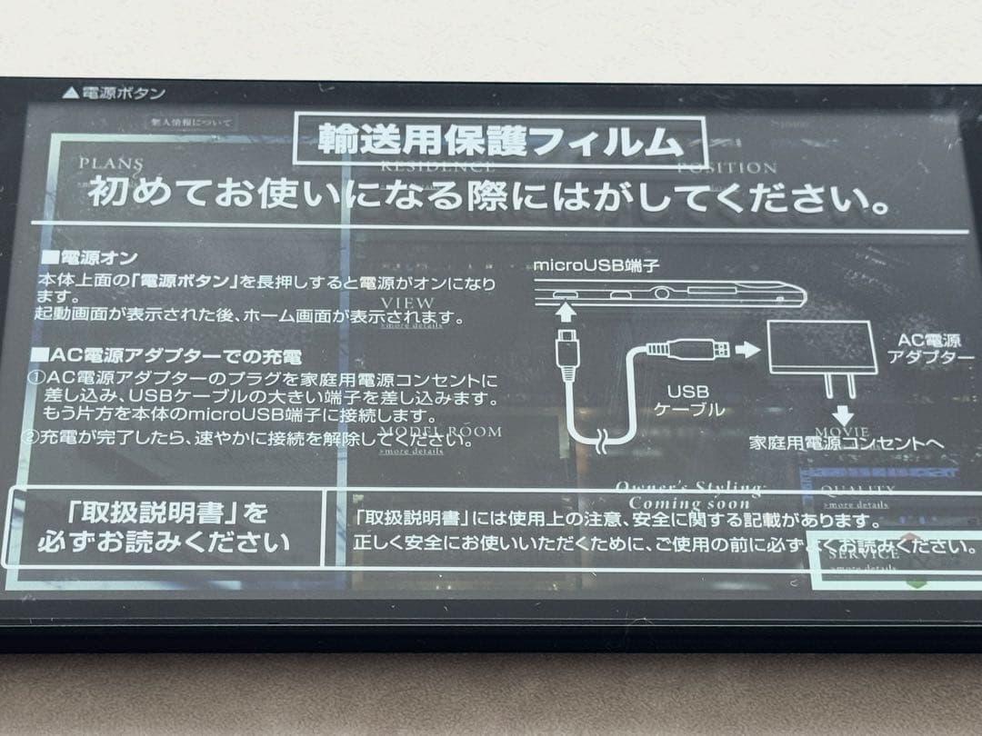 入手困難⭐️ミッドタワーグランド マンションパンフレット（タブレット） 図面集