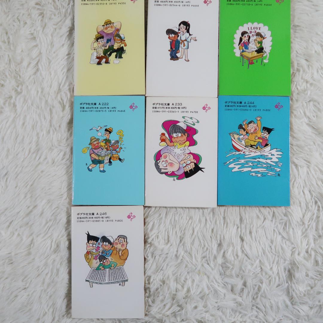 ズッコケ三人組　 23冊セット【24時間以内に発送】
