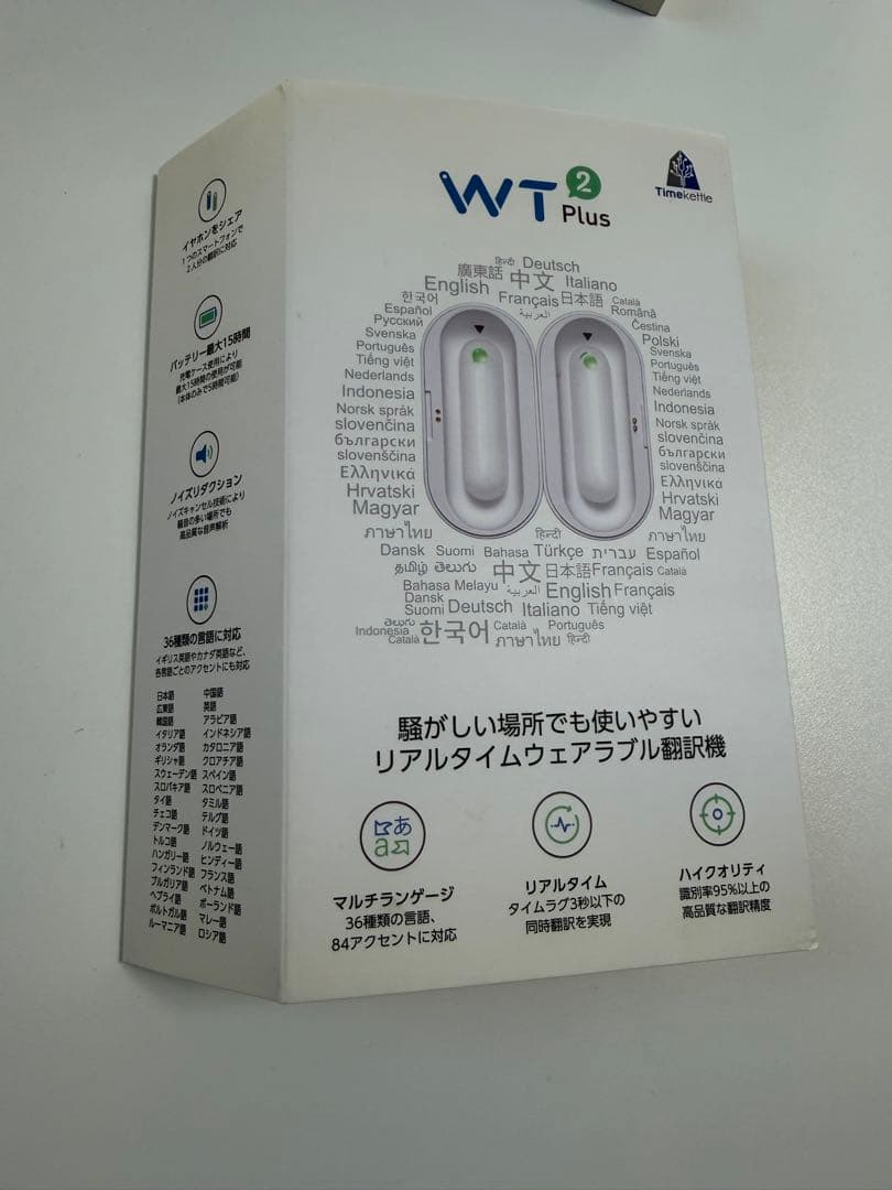【新品未使用】WT2 Plus 翻訳機&ポケトークセット　ホワイト