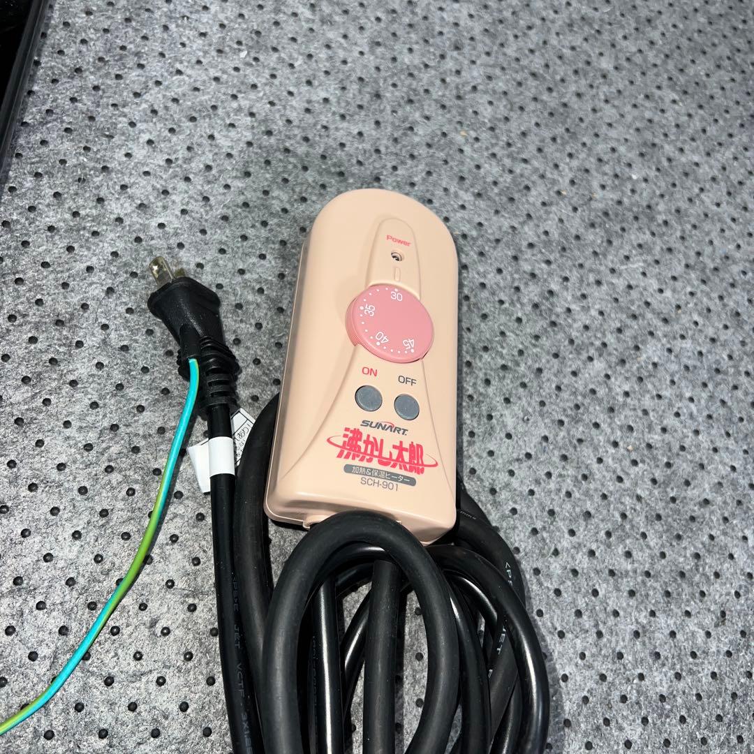 数回使用【サンアート SCH-901 沸かし太郎】温度調節機能付き 保温ヒーター