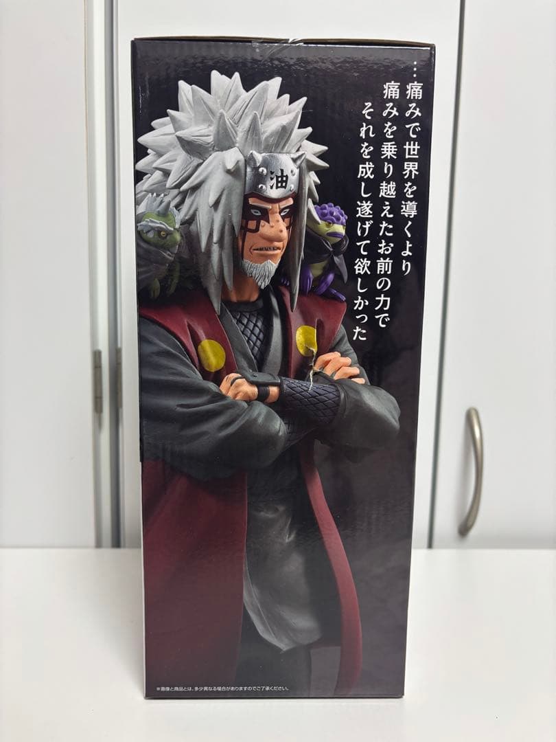 一番くじ NARUTO-ナルト- 疾風伝 輪廻の嘆きと平和の懸け橋 セット